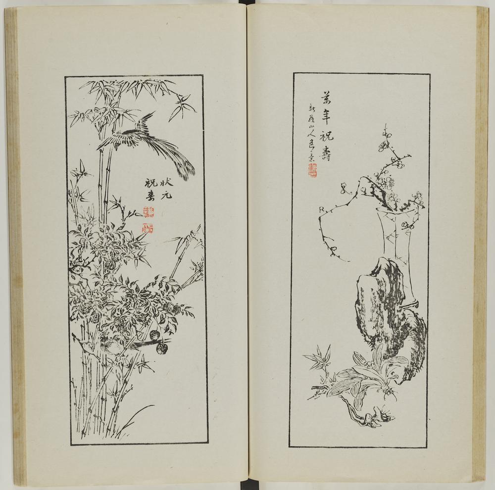 图片[30]-illustrated book; print BM-1937-0422-0.1.3-China Archive
